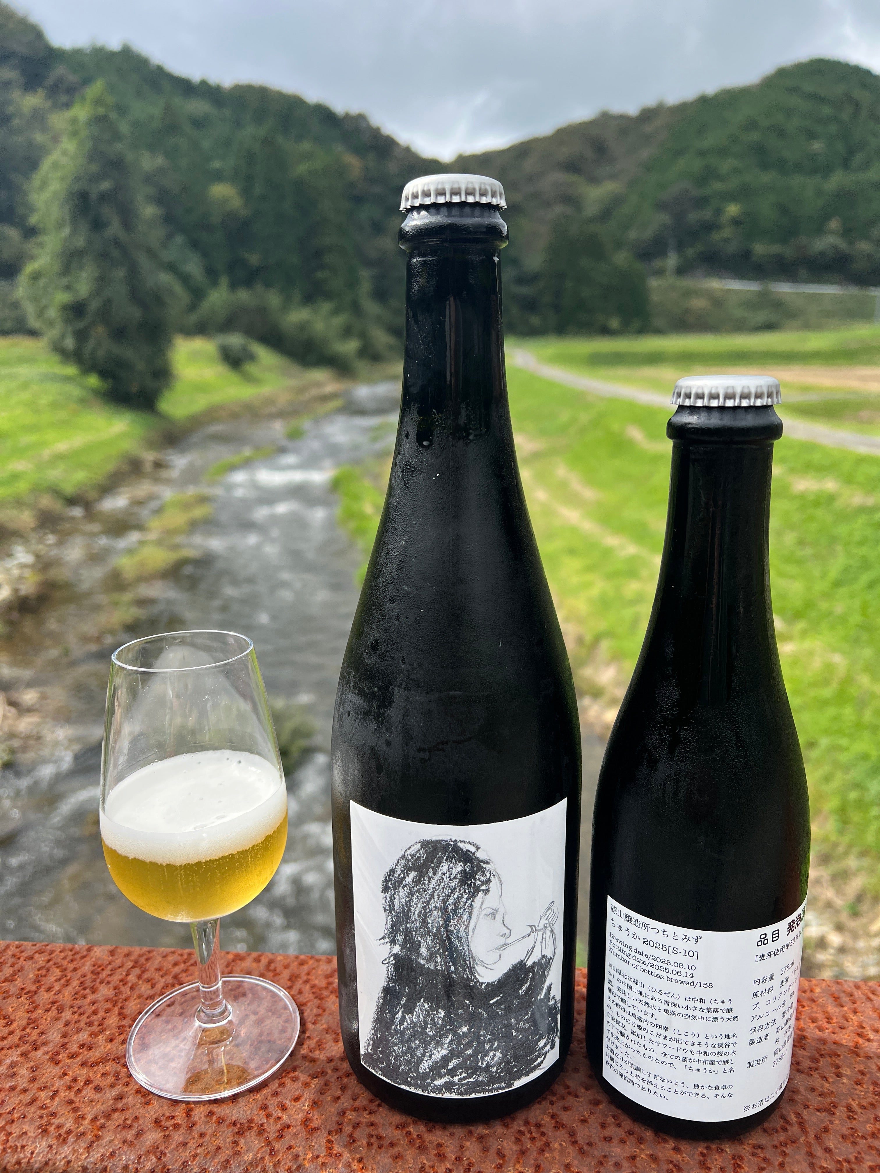 蒜山醸造所つちとみずーOnline Store